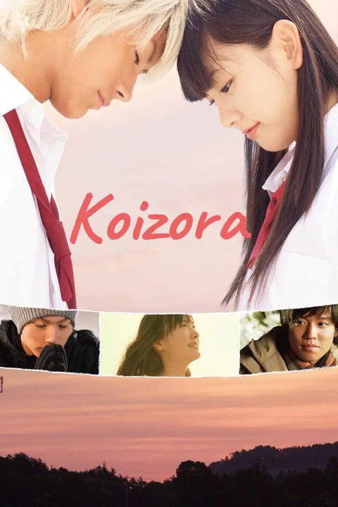 Koizora (2007)