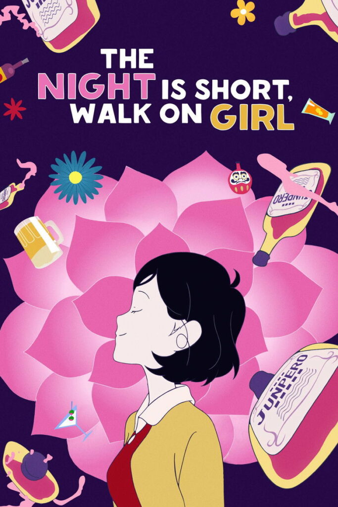 Night Is Short, Walk On Girl (2017)