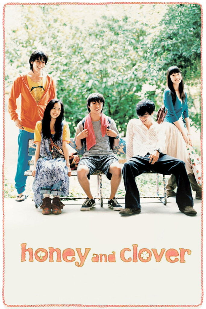 Hachimitsu to Clover (2006)