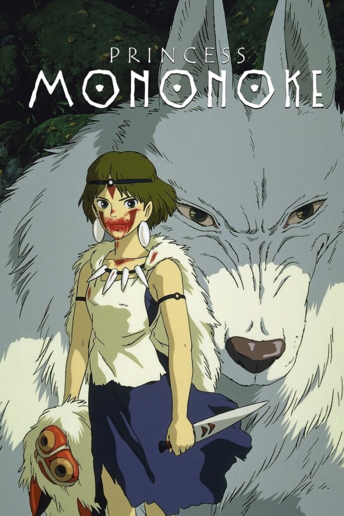 Mononoke (2024)
