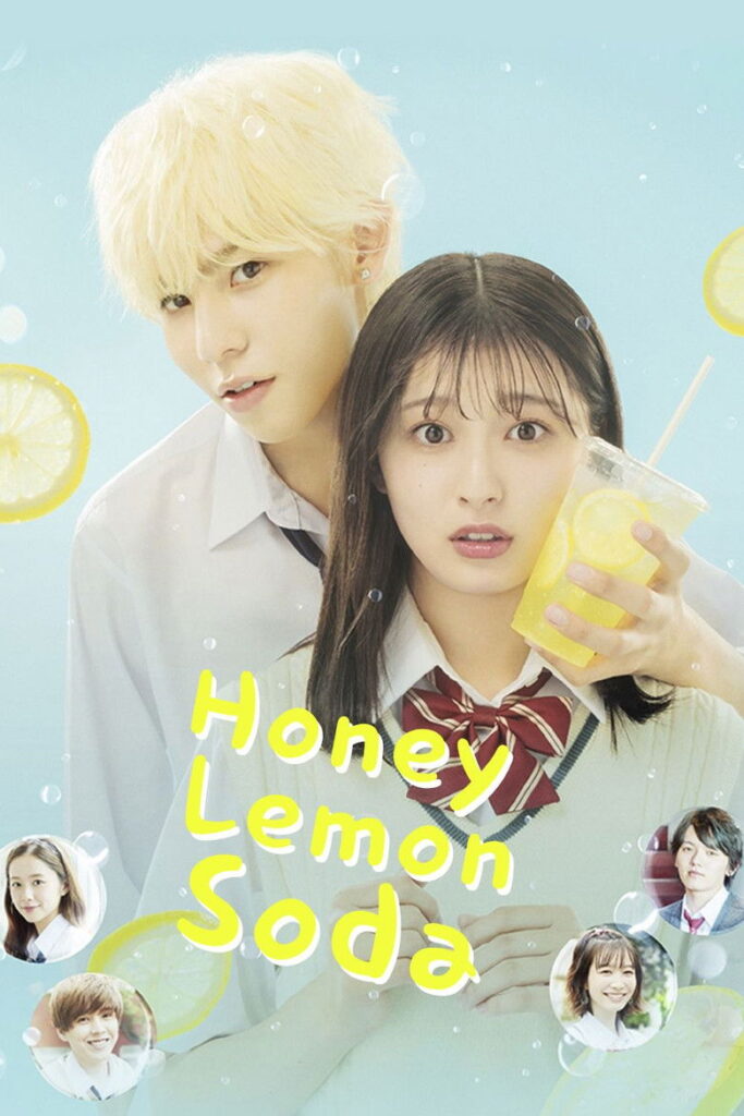 Honey Lemon Soda (2021)