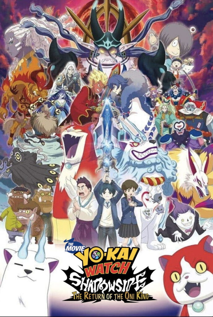 Youkai Watch: The Movie – The Shadow Side (2017)