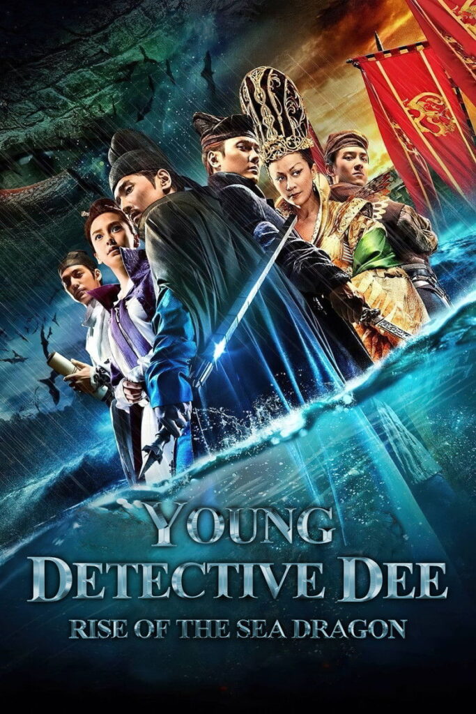 Detective Dee: Rise of the Sea Dragon (2013)