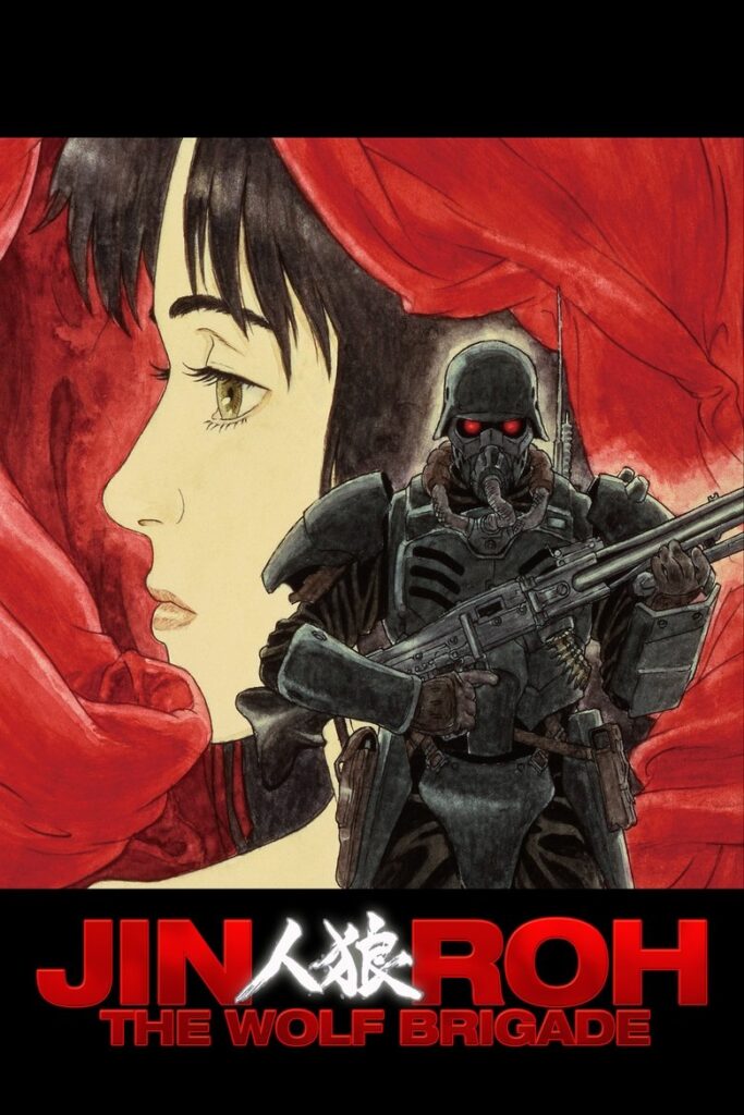 JIN-ROH (1999)