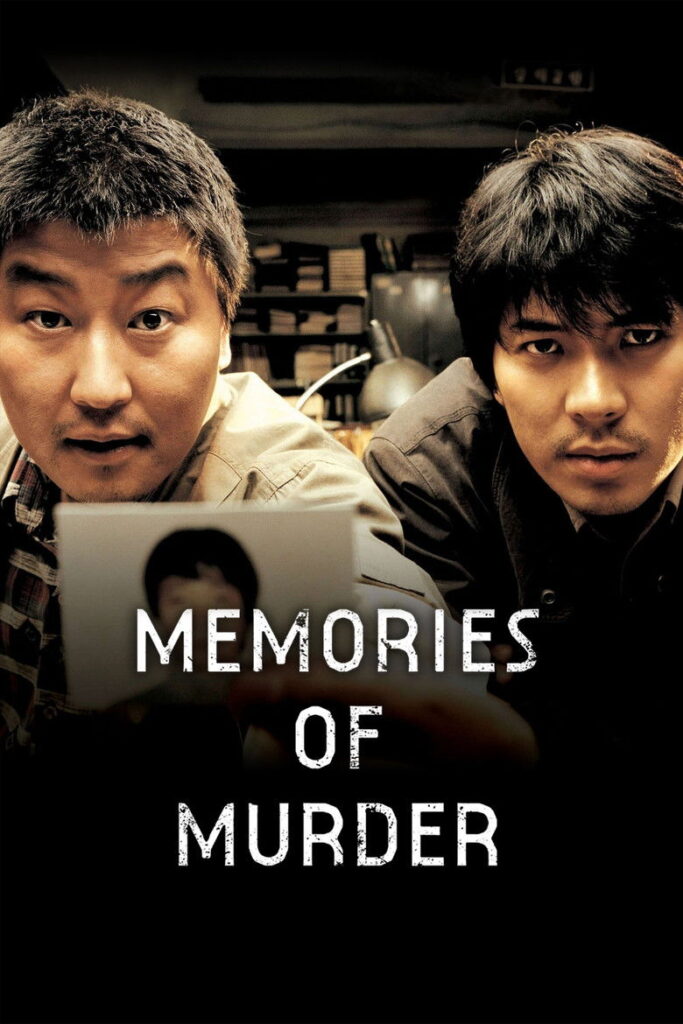 Memory of Murder (2017)