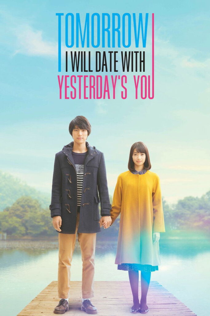 Boku wa Ashita, Kinou no Kimi to Date Suru (2016)